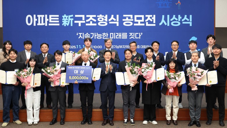 한국토지주택공사(LH), 아파트 신(...