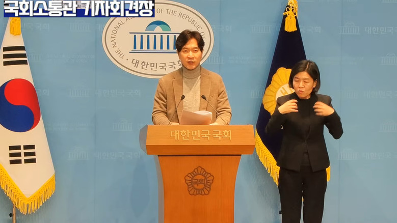 박성훈 의원(국민의힘),국민의힘 박성...