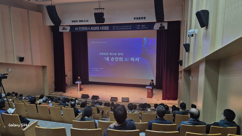 부천시, 180여 명 참여…AI 리터...