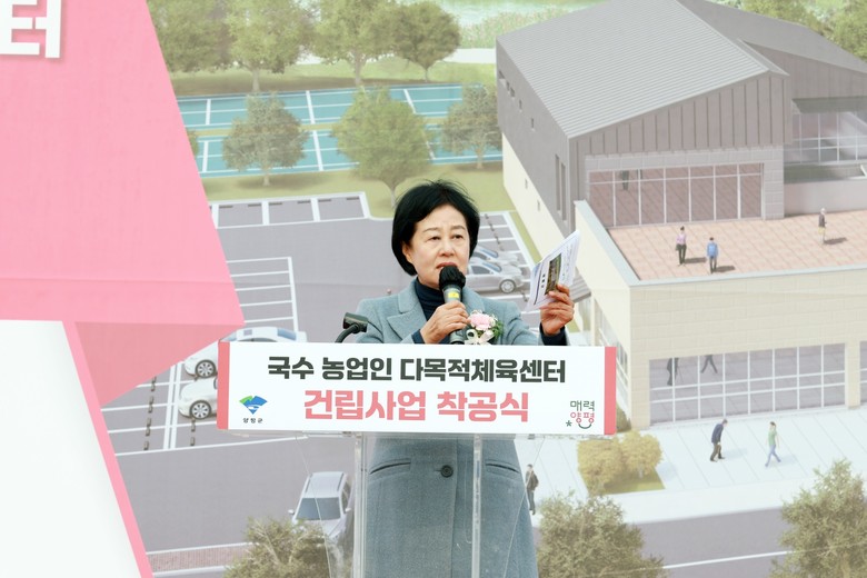 박명숙 도의원, 국수 농업인 다목적체...
