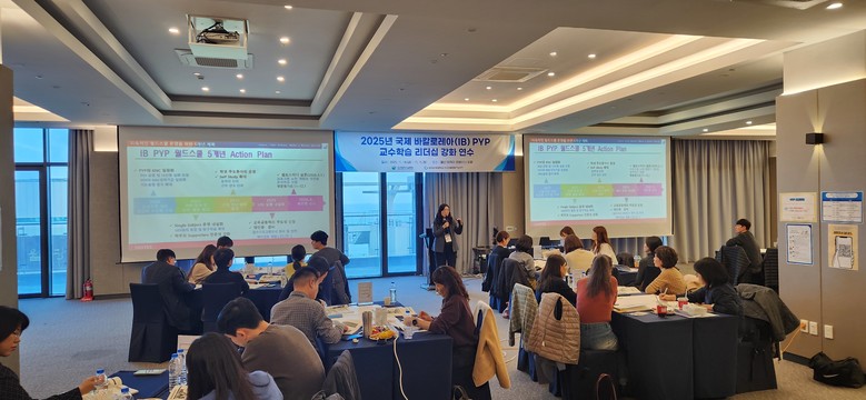 대구시교육청, IB 초등 프로그램 교...