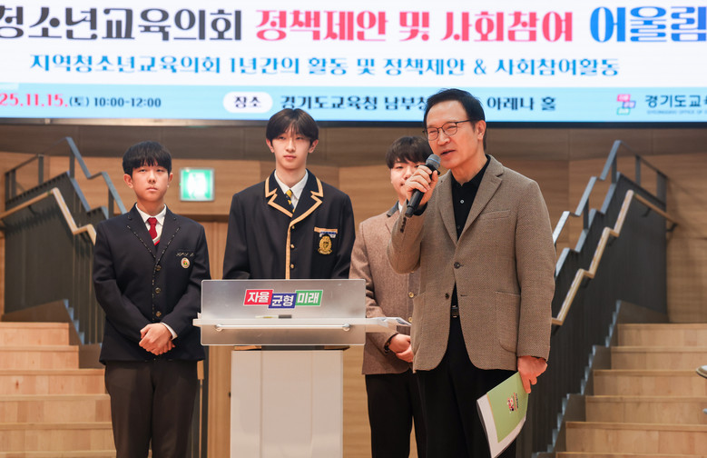 임태희 교육감, “여민(與民), 함께...