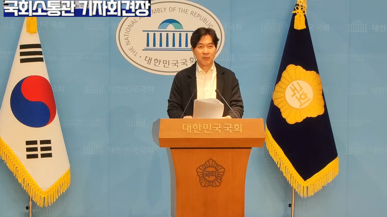 박성훈 수석대변인[국민의힘) ▲국회 ...