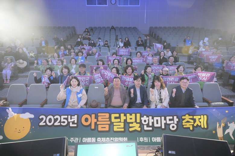 주민이 주인공인 가을축제