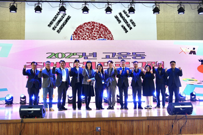 재미·감동 잡은 고운동 주민자치프로그...