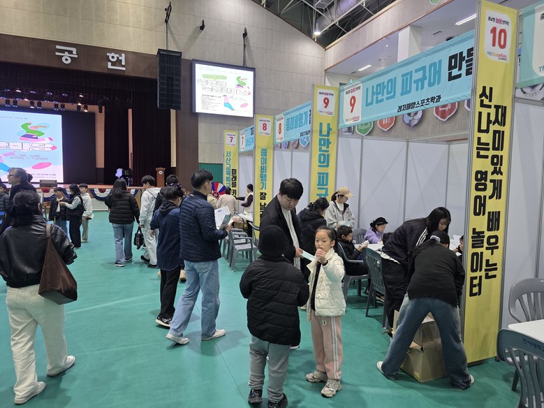 충남교육청, 2025 충남 대학연계 ...