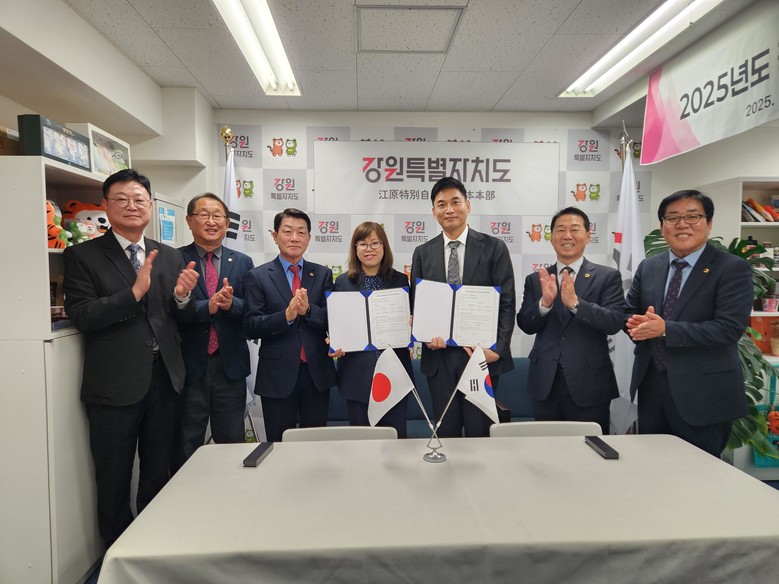 강원특별자치도 일본본부, 강원 기업 ...