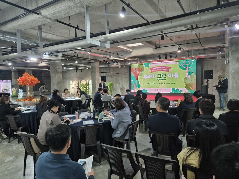 수원특례시, 시민과 함께한‘2025년...