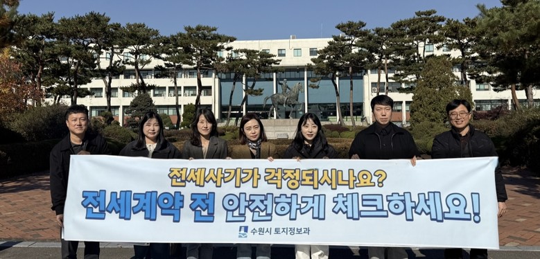 수원특례시, 아주대학교에서 청년 대상...