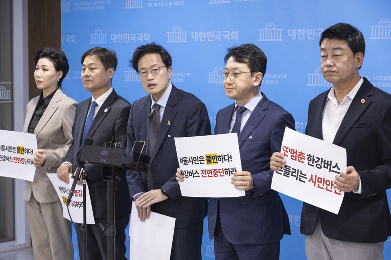 민주당, 강바닥 걸린 한강버스에 오세...