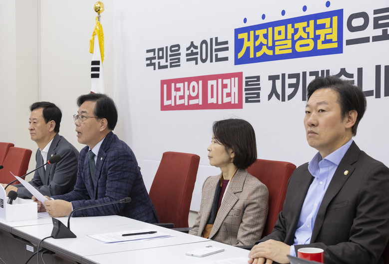 국민의힘 송언석 원내대표 "金총리, ...