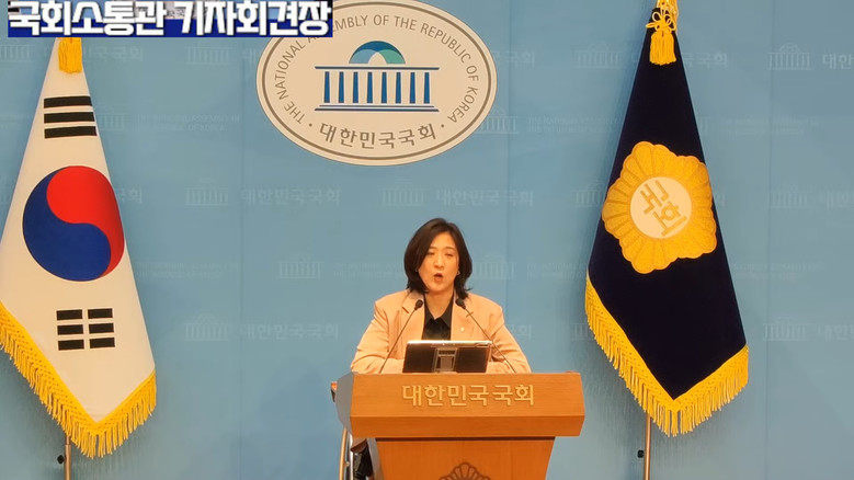 최보윤 수석대변인(국민의힘) ▲검사...