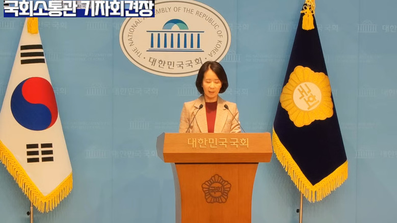 최수진 원내수석대변인(국민의힘) 이재...