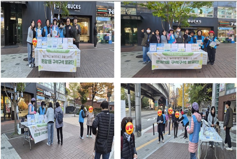 발로 뛰고, 눈으로 찾고, 마음으로 ...