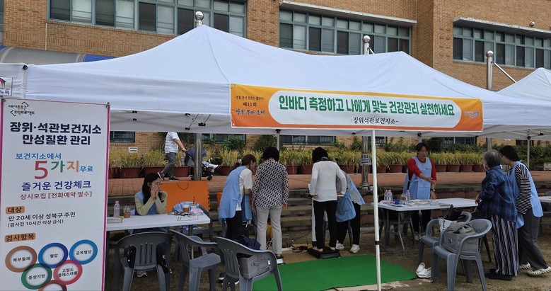 성북구, 주민 건강 위해 ‘찾아가는 ...