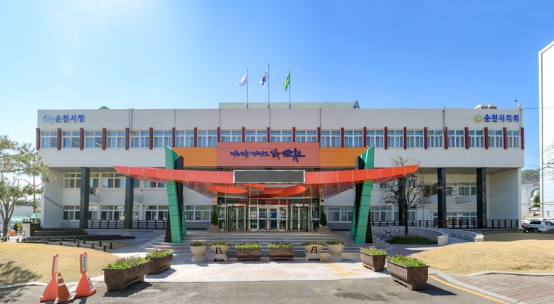 순천시, 2026년 유기질비료와 유기...