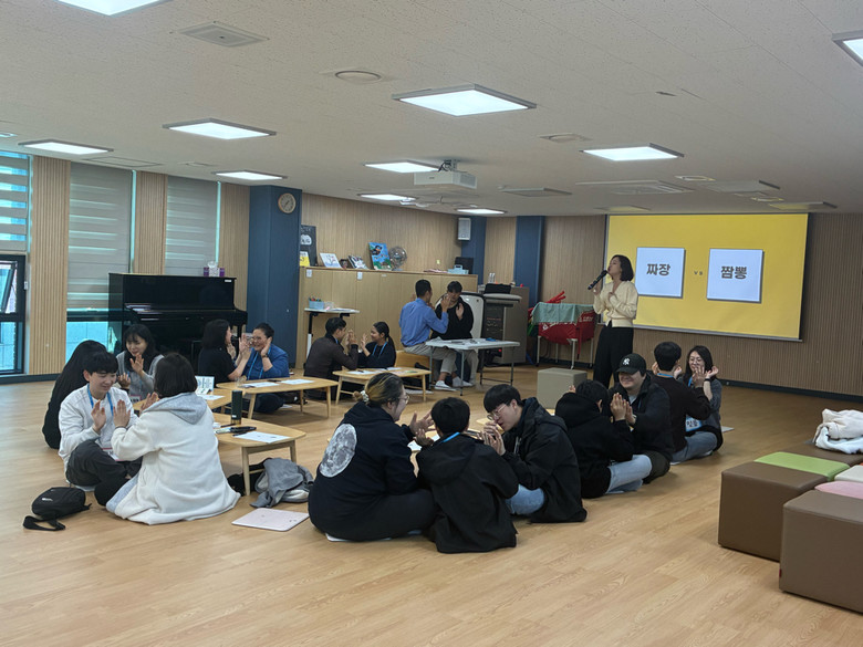 인천광역시교육청난정평화교육원, 가족과...