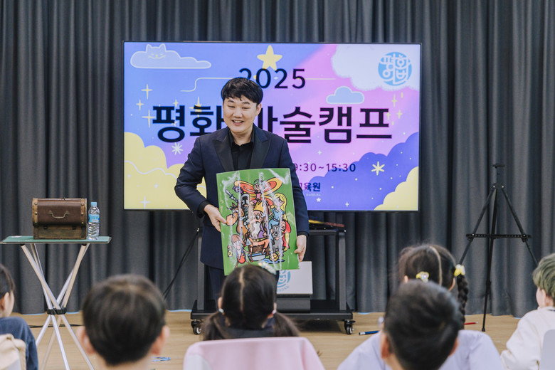 인천광역시교육청난정평화교육원, 도서...