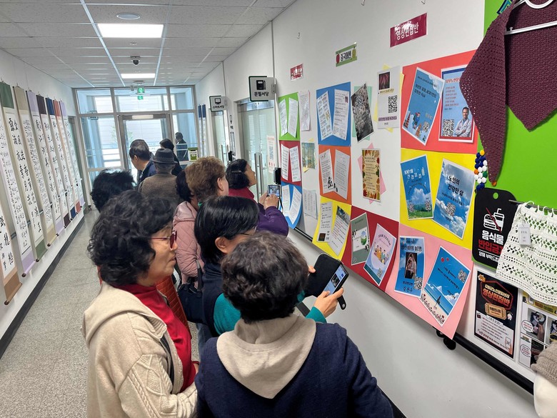 강화군노인문화센터, 평생교육 프로그램...