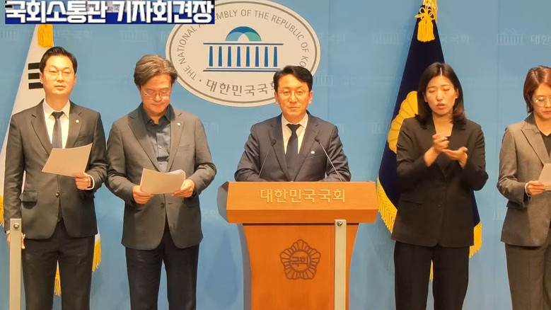 천준호 의원(더불어민주당), 고민정 ...