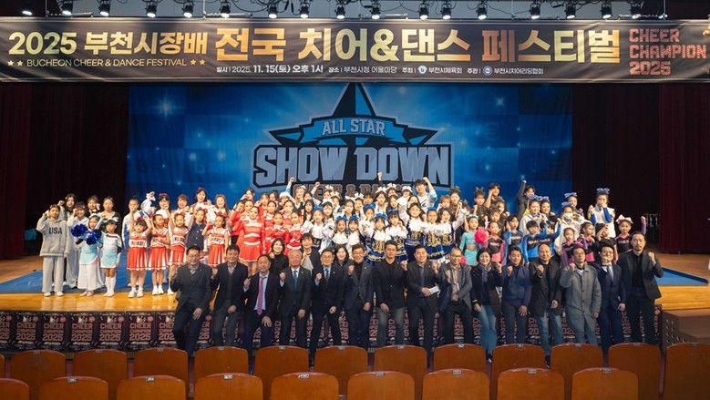김병전 의장, 전국 치어&댄스 페스티...