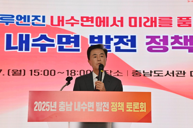 ‘내수면어업’ 충남 미래 먹거리로 육...