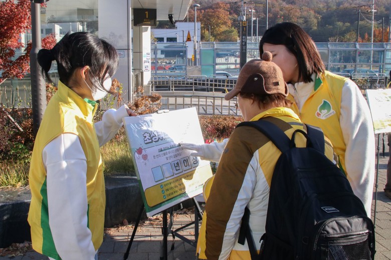 신천지자원봉사단 동작지부, 지난 달 ...