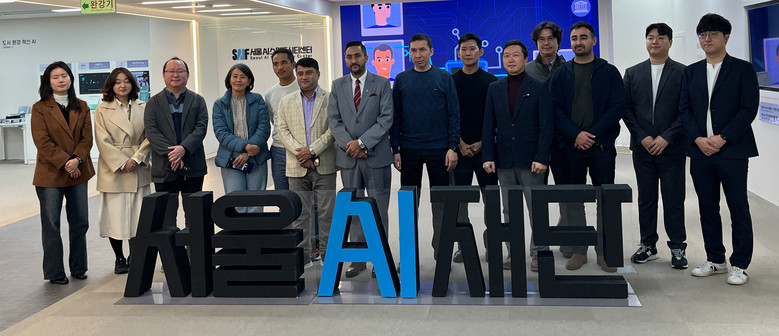 서울AI스마트시티센터, 해외 공무원 ...