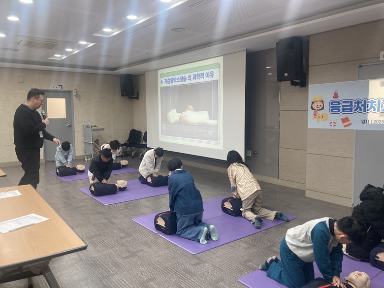군포시 드림스타트, 응급처치 및 소방...