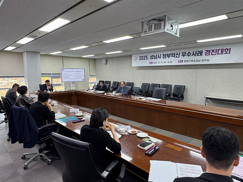 성남시 ‘해님달님 놀이터·분당 아테라...