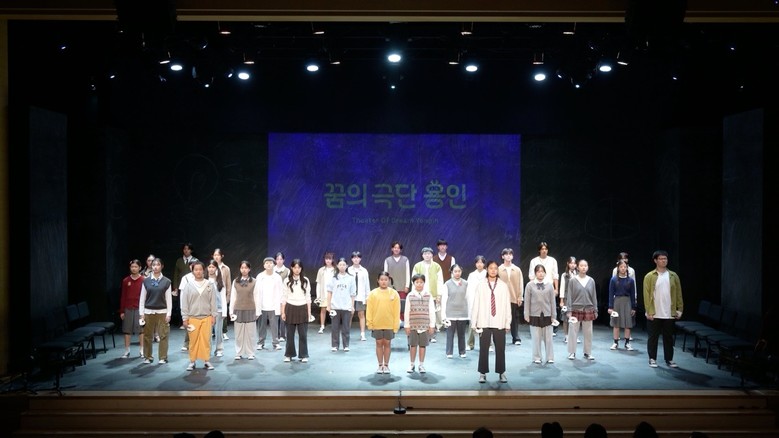 용인문화재단, 청소년 창작극 ‘내 방...