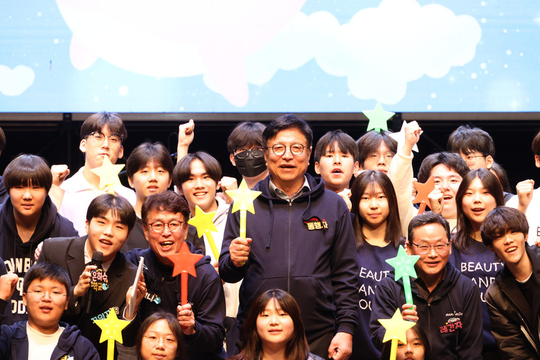 인천광역시교육청학생교육문화회관, ‘틈...