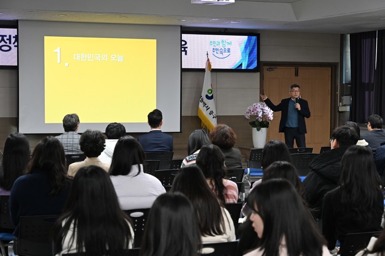 대전 중구, 직원 대상 정책역량 강화...