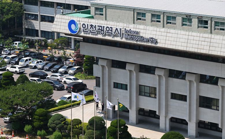 인천시, 글로벌 톱텐 도시 기반 생활...