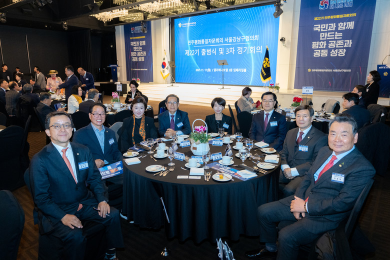 강남구의회, ‘제22기 민주평통 서울...