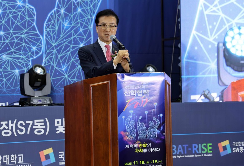 대전시의회 조원휘 의장 “혁신의 불씨...