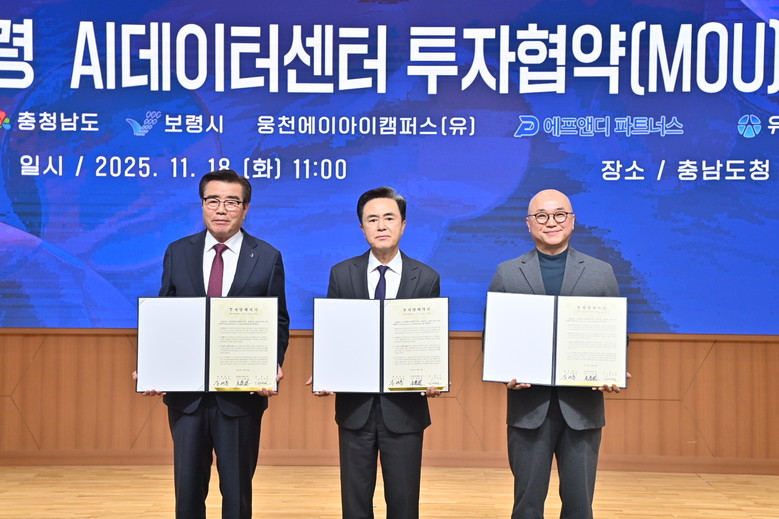 2조 투입 ‘AI 데이터센터’ 유치 ...