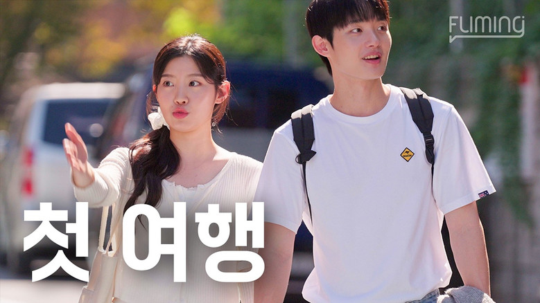 대구시·대구문예진흥원, 웹드라마(풀리...