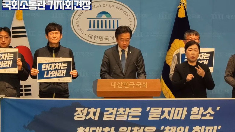 이용우 의원(더불어민주당) 외,무리한...