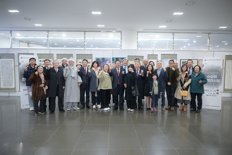 세종시, 북한이탈주민 작가작품 21점...