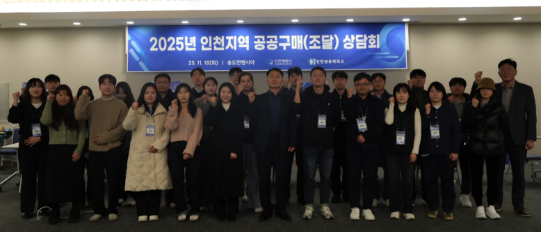 인천시, 지역경제 활성화! 인천시, ...