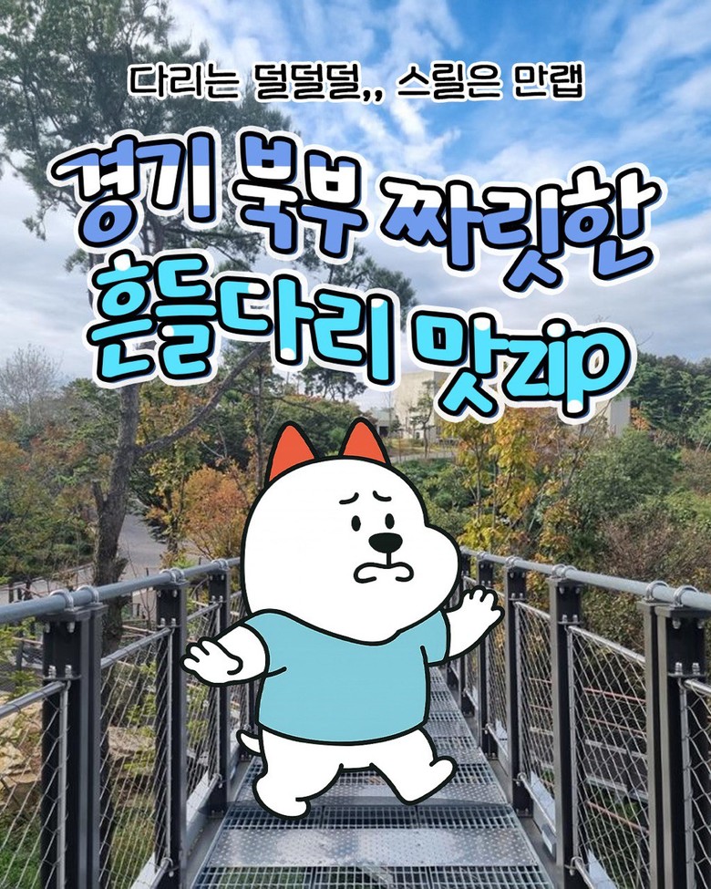 경기관광공사, ‘한국 공공브랜드 대상...