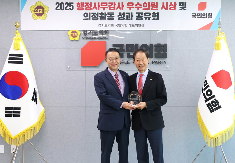 윤재영 의원, 2025 행정사무감사 ...