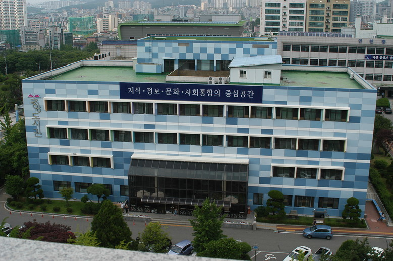 인천광역시교육청중앙도서관, ‘도서관 ...