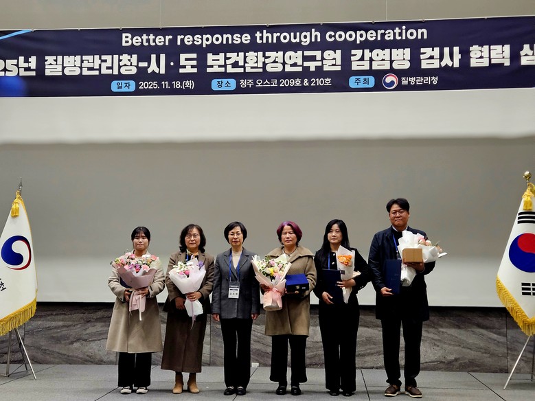 울산 보건환경연구원, ‘감염병 검사 ...