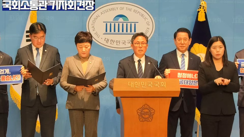 안도걸 의원(더불어민주당), 정준호 ...