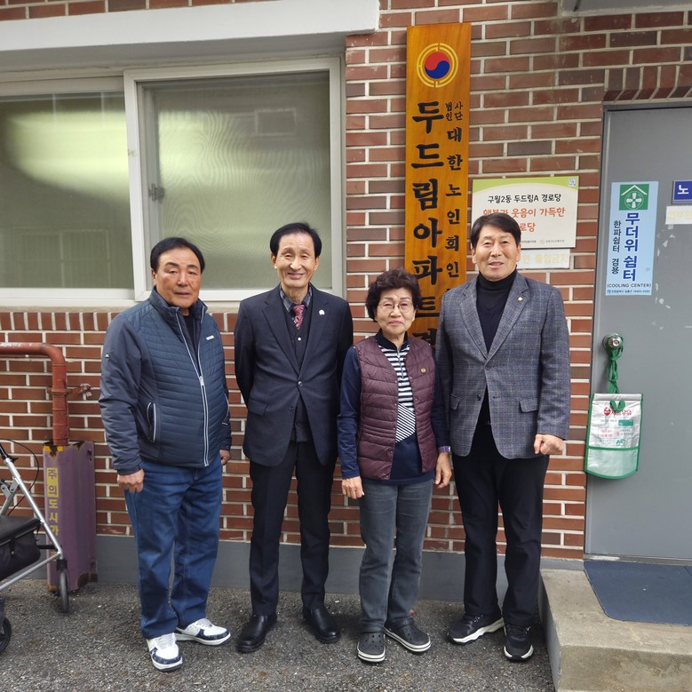 남동구의회 전용호 의원, 경로당 시설...