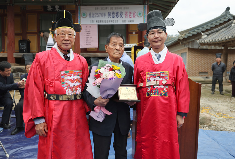 고창군 흥덕향교 ‘기로연’ 개최..박...