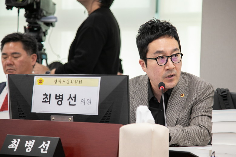 최병선 경기도의원, “계약서·세금계산...