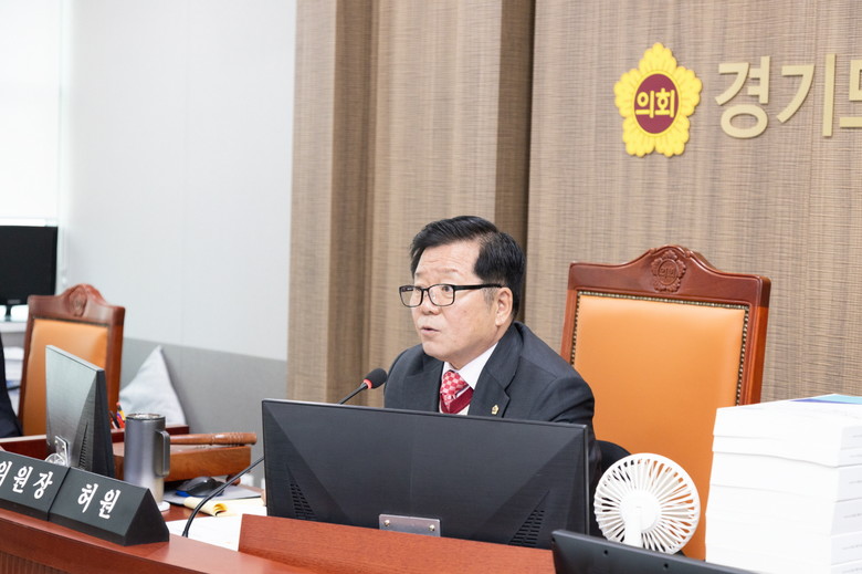 경기도의회 건설교통위원회 허원 위원장...